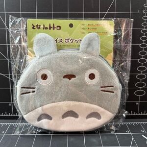 My Neighbor Totoro Big Totoro pocket pouch, with shoulder strap, 2 way use, New